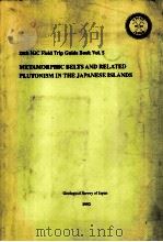 29TH IGC FIELD TRIP GUIDE BOOK VOL.5 METAMORPHIC BELTS AND RELATED PLUTONISM IN THE JAPANESE ISLANDS（1992 PDF版）