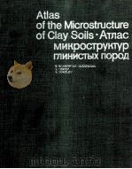 Atlas of the microstructure of clay soils（1984 PDF版）