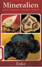 Mineralien（1978 PDF版）