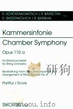 KAMMERSINFONIE CHAMBER SYMPHONY OPUS 110a FUR STREICHORCHESTER PDF电子版封面 9790003018799
