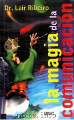 La magia de la comunicación（1998 PDF版）