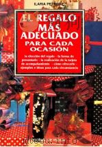 El regalo más adecuado para cada ocasión（1995 PDF版）