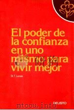 El poder de la confianza en uno mismo para vivir mejor（ PDF版）