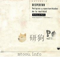 Curso de filosofía elemental（1918 PDF版）