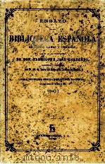 Ensayo de una biblioteca espa?ola de libros raros y curiosos（1863 PDF版）