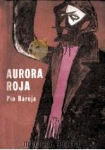 Aurora roja（1965 PDF版）