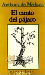 El canto del pájaro（1982 PDF版）