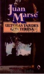 Ultimas tardes con Teresa 3. ed（1980 PDF版）