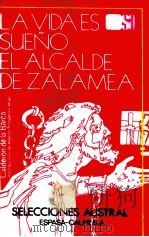 La vida es sue?o  El alcalde de Zalamea（1981 PDF版）