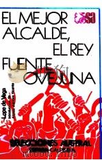 El mejor alcalde el Rey  Fuente Ovejuna（1981 PDF版）