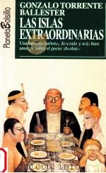 Las Islas Extraordinarias 1a ed（1994 PDF版）