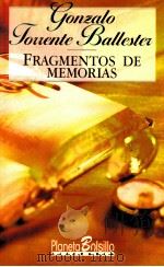 Fragmentos de memorias（1995 PDF版）