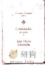 Condenados a vivir（1971 PDF版）