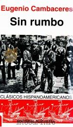Sin rumbo（1995 PDF版）