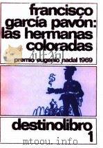 Las hermanas colorada Premio Edgenio Nadal 1969（1972 PDF版）