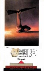 Tercera residencia(1935-1945)（1998 PDF版）