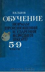 Обучение（1989 PDF版）