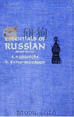 Essentials of Russian 4-е 1964 PDF电子版封面 A.V. Gronicka and H. Bates-Yak