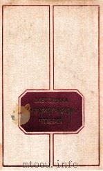 Методика выразительного чтения（1977 PDF版）
