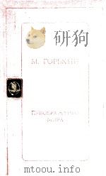 Преображение мира（1980 PDF版）
