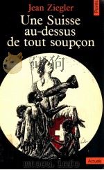 une suisse au-dessus de tout soupcon（1976 PDF版）