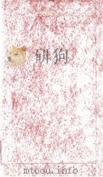 Собрание сочинений.в 8-ми томах Т.4 1980 PDF电子版封面 Шолохов МоскваА.