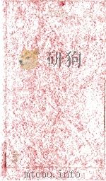 Собрание сочинений.в 8-ми томах Т.3 1980 PDF电子版封面 Шолохов МоскваА.