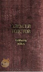 Повести и рассказы（1979 PDF版）