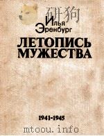Собрание сочинений（1986 PDF版）