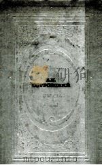 Пьесы 1973 PDF电子版封面 А.Н.Островский