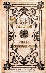 Сборник научной фантастики.Вып．２２．（1980 PDF版）
