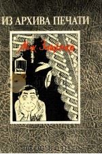 Уважаемые граждане（1991 PDF版）