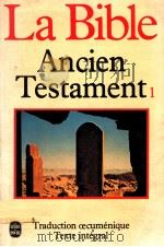 la bible:ancien testament1 1980 PDF电子版封面 La Bible