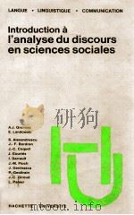 introduction a L'analyse du discours en Sciences Sociales（1979 PDF版）