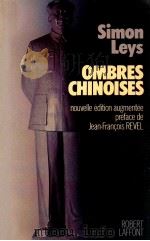ombres chinoises（1978 PDF版）