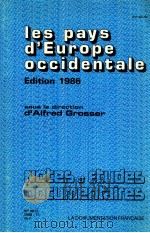 les pays d'Europe occidentale Edition 1986（1986 PDF版）