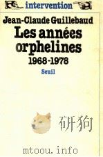 les annees orphelines 1968-1978（1978 PDF版）