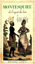 de l'esprit des lois 2（1979 PDF版）
