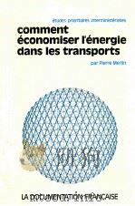 comment economiser l'energie dans les transports（1977 PDF版）