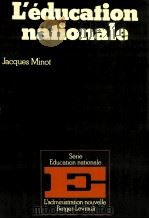 l'education nationale（1979 PDF版）