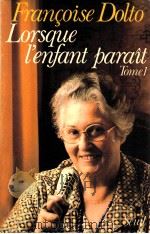 lorsque l'enfant parait tome 1（1977 PDF版）