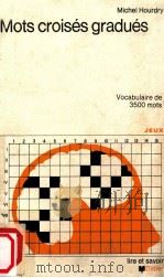 mots croises gradues（1968 PDF版）