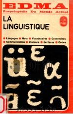 la linguistique（1978 PDF版）