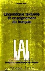 linguistique textuelle et enseignement du francais（1980 PDF版）