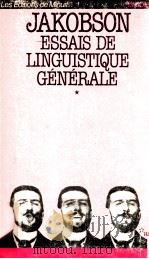 essais de linguistique generale（1963 PDF版）