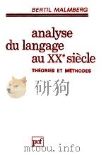 Analyse du langage au XXe siecle（1983 PDF版）