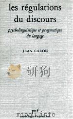 les regulation s du discours（1983 PDF版）