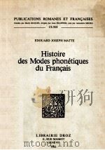 histoire des modes phonetiques du francais（1982 PDF版）