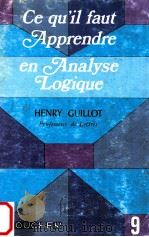 ce qu'il faut apprendre en analyse logique（ PDF版）