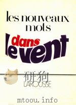 les nouveaux motsdans le vent（1974 PDF版）